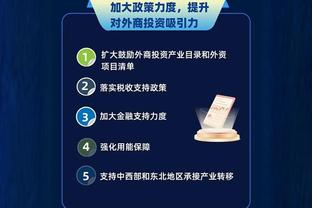 开云app网页版官方入口手机版截图0